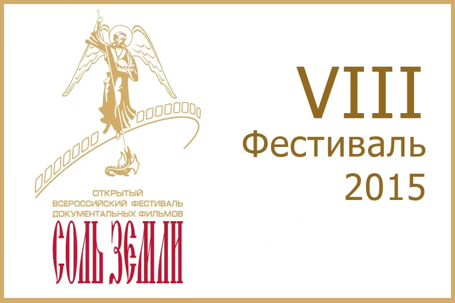 Каталог 2015