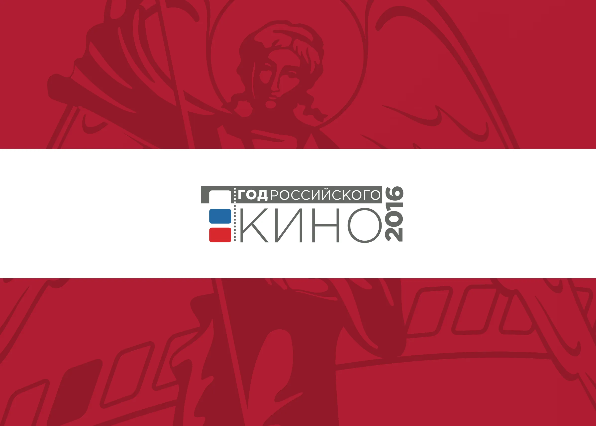 Каталог 2016