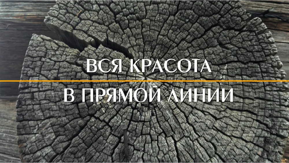 current-poster