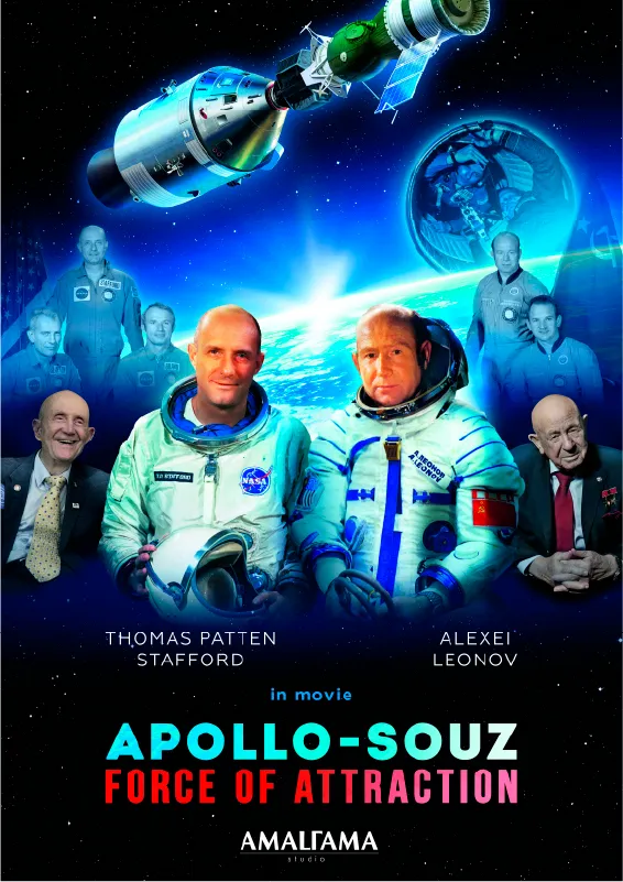 Soyuz–Apollo. Force of Attraction