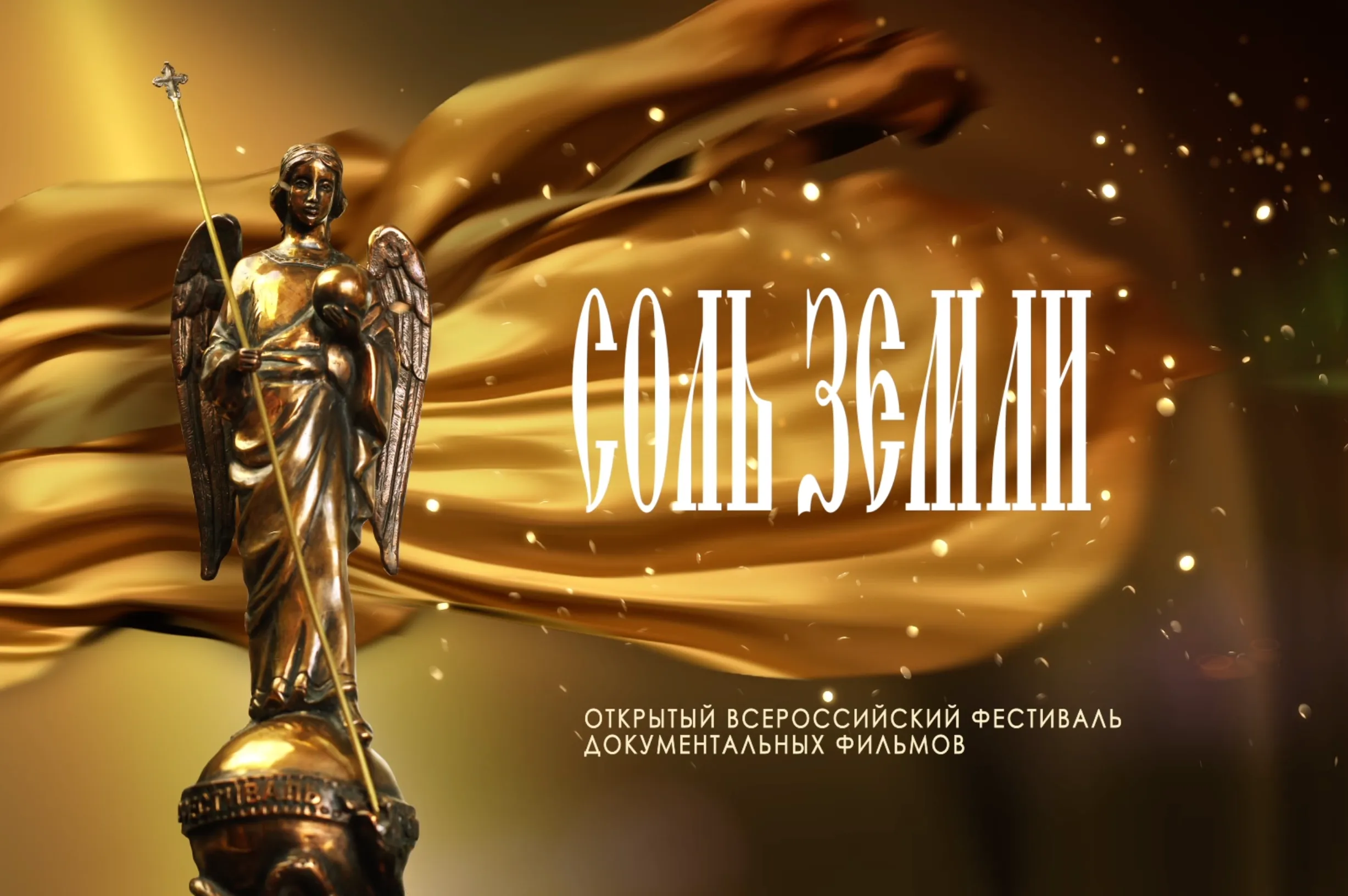 Каталог 2017