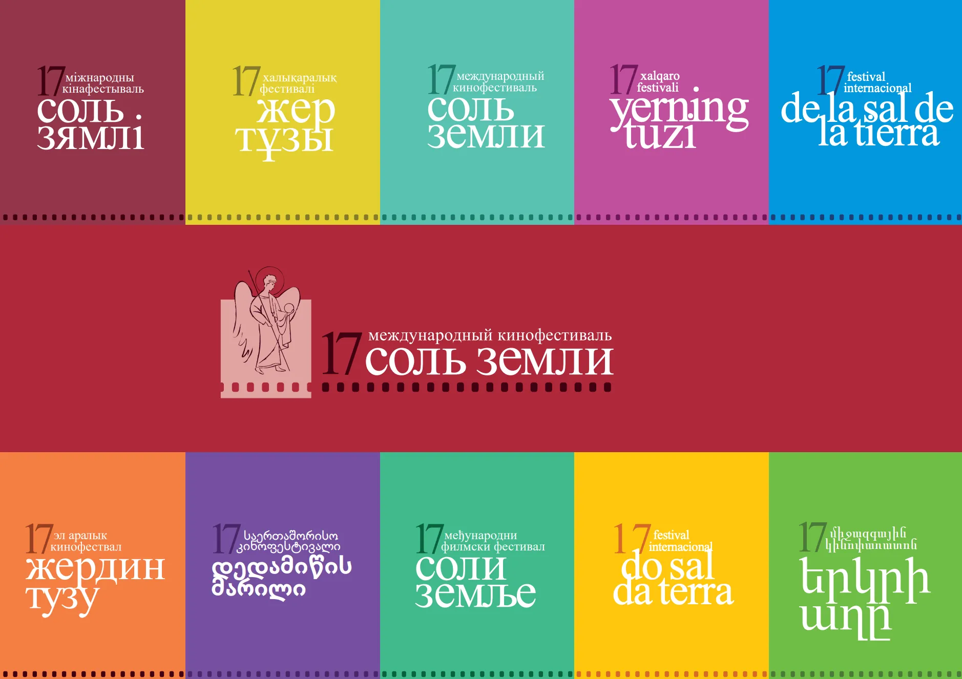 Каталог 2024