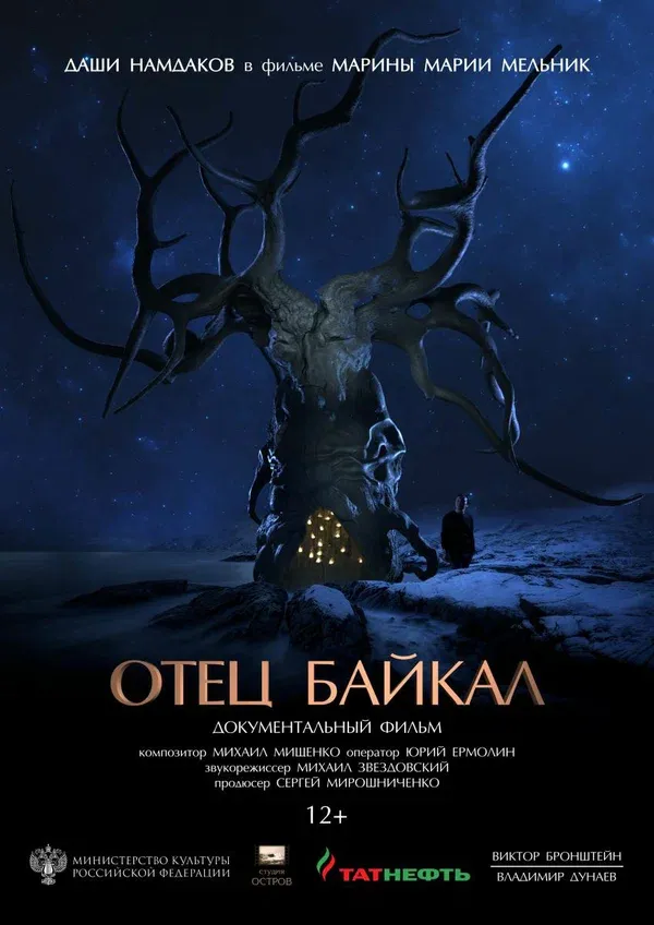Father Baikal
