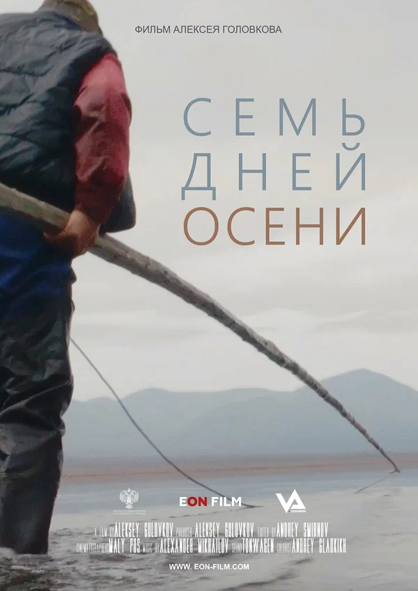 current-poster