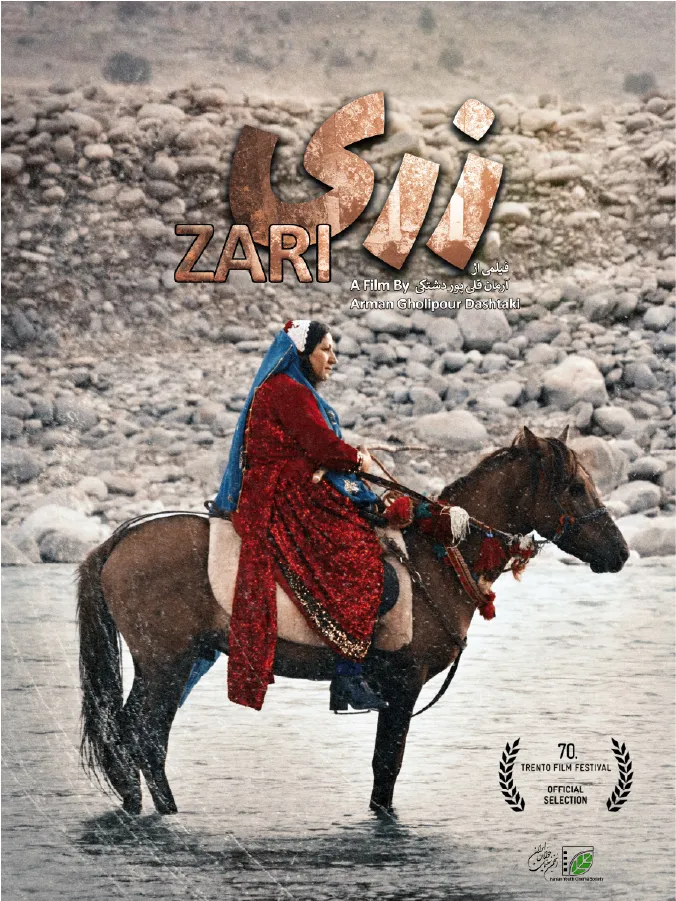Zari